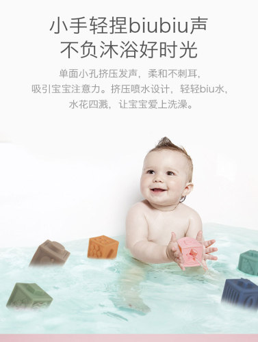 Cross-border infant and toddler educational assembly toys cognitive soft rubber embossed animal building blocks early education pinch and cry bath toys