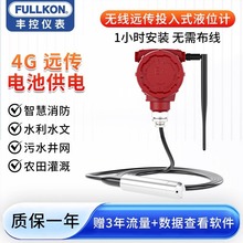 �S�؟o���h��Ͷ��ʽҺλӋ�h������ˮ�����ˮλӋ�o������׃����