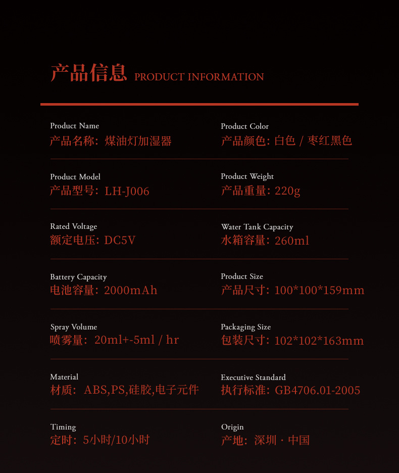 煤油灯加湿器(中文)(切图)_04.jpg