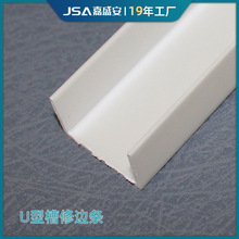 U�ε�ˮ��PVC���ϰ�ɫ�b۠���U�͵�ˮ����u�ηָ��̶��ۏS��ȫ