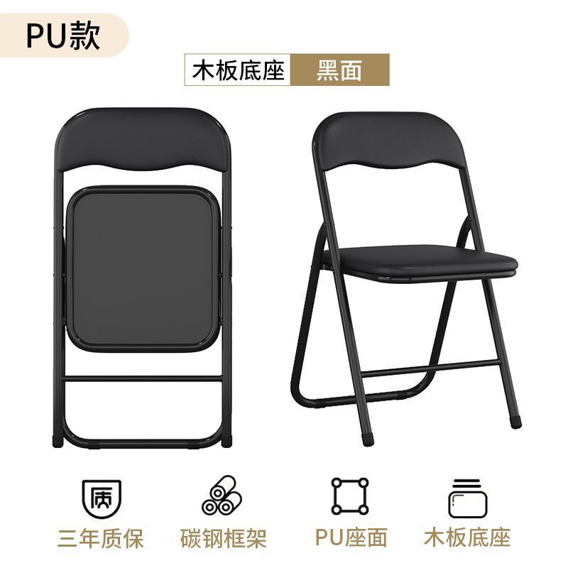 나무판 베이스 + 검정색 표면 [PU 모델]