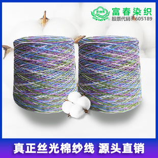 �z���޹��Sֱ��7S/6��ë�z���Ⱦ�h���� ��ʽ�ٽz�� ֧�ց����ӹ�