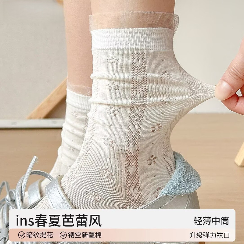 Ballet-Style Off-White Hollow-Out Patterned Socks for Women, Sweat-Absorbent and Breathable Xinjiang Cotton Mid-Calf Socks, Spring and Summer Lace Socks for Girls