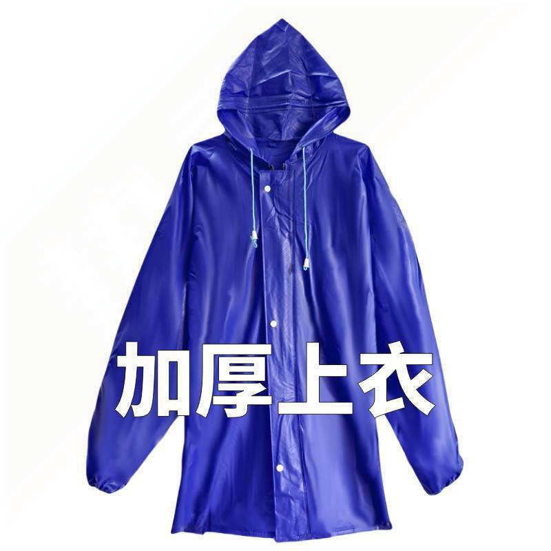 Traje de Impermeable Dividido con Capucha de TPU Resistente al Desgarro