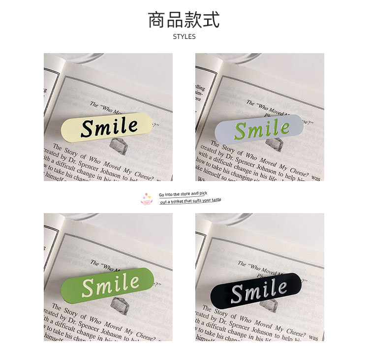 Smile发夹_03.jpg