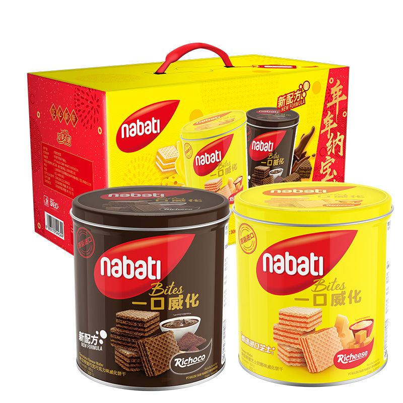 Indonesian Import Nabati Litchi Cheese Chocolate Vanilla Flavor Festival Double Happiness Gift Box 600g Wafer Biscuits