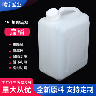 15L�Ӻ��Ͱ���Ꭷ�w��Ͱ�UҺͰ��Ͱ��Ͱ�͉���ˤ����Ͱ�S�һ���