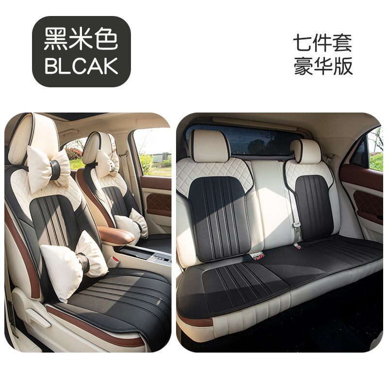 BM-[블랙 베이지]-세븐 피스 디럭스 에디션