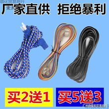 �錢�C���^�Դ��ͨ���錢�C�Դ�����~�C�龀�Ӵּ��L3��5��̫��