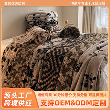 小贵妇兔毛绒牛奶绒复合毯子保暖午睡加厚盖毯沙发休闲毛毯单双人