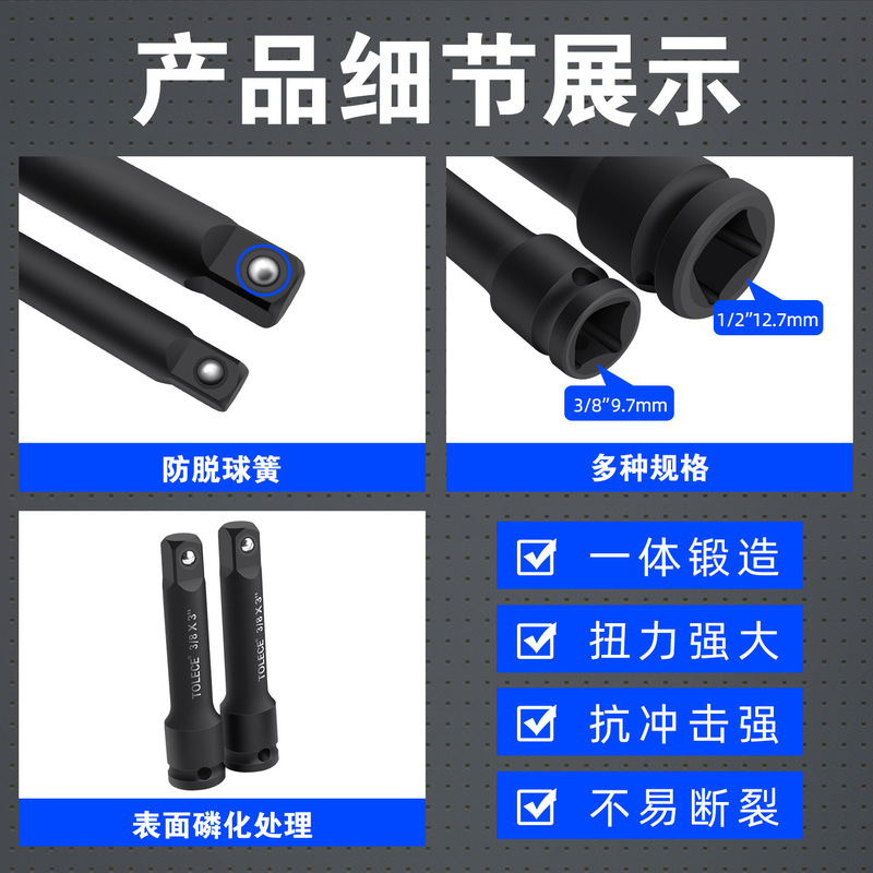 套筒接杆3/8中飞接杆 1/2气动风炮加长延长杆电动直杆子工具|undefined