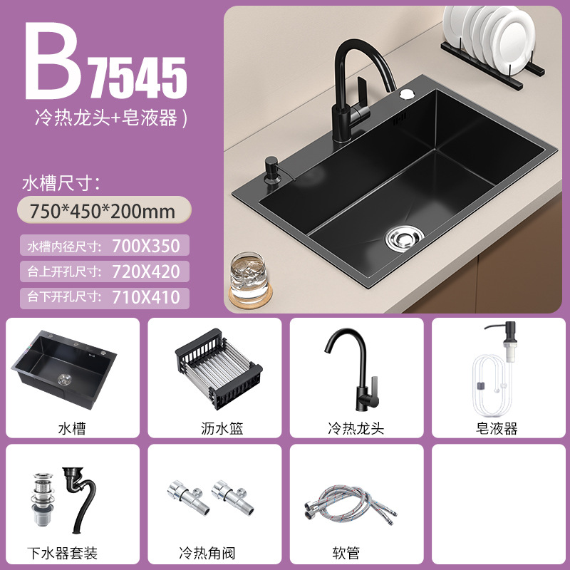 Cocina 304 fregadero de acero inoxidable tanque único engrosado a mano bajo la mesa lavabo de verduras doméstico nano negro gran lavabo