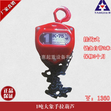�ձ������������JC21-5��*5m�քӺ��J