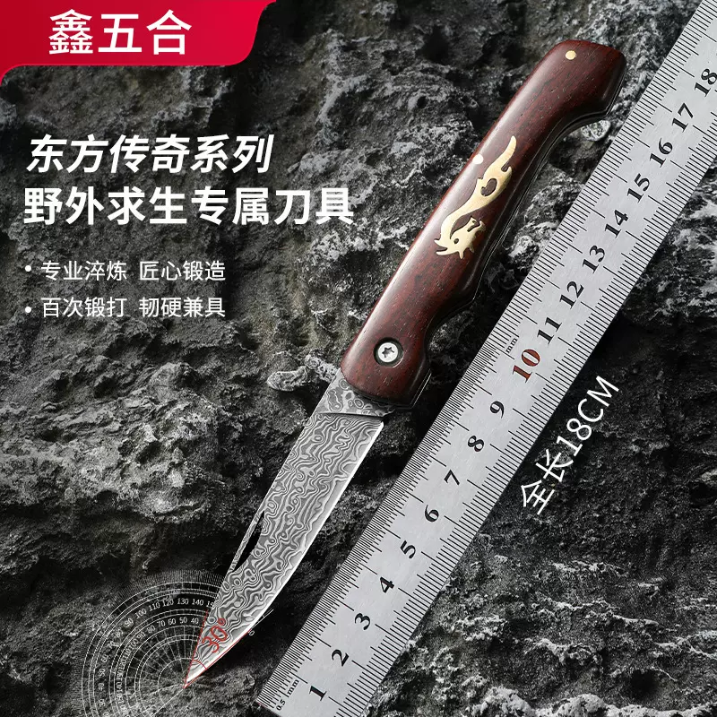 跨境热销大马士革折叠刀户外折刀便携随身口袋刀锋利水果剔骨小刀