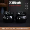 500ml Yahei stew pot [pack of 2]-recipe included