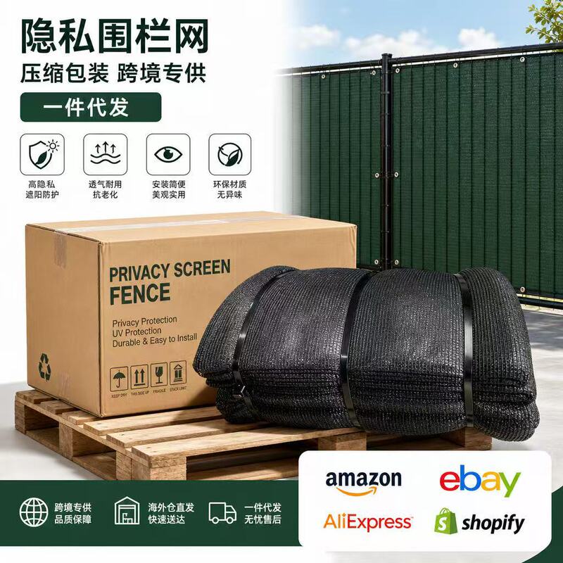 Black 5ft x 50ft outdoor privacy screen fence and mesh sunshade cover, perfect for