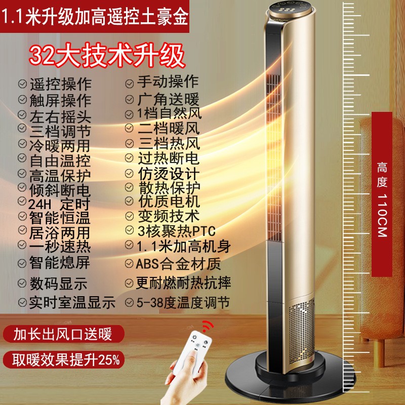 Calentador doméstico dormitorio ahorro de energía horno de baño calentador de aire frío y calentador de doble uso calefacción eléctrica de frecuencia variable grafeno