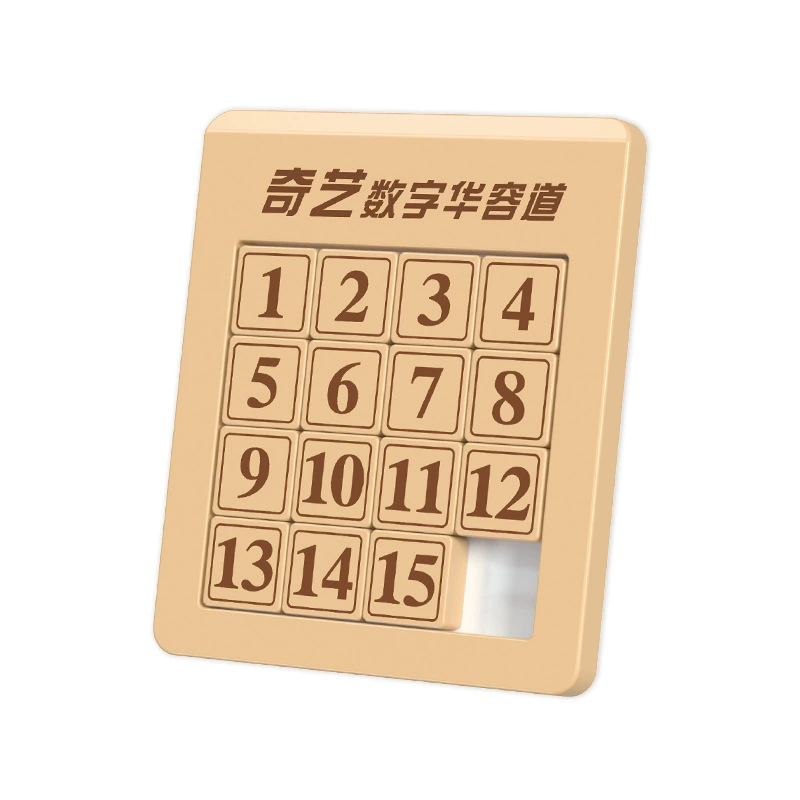 [Новый товар] Qiyi Play магнитная цифровая головоломка Хуалун Роад 3×3 4×4 5×5 6×6, детская игрушка-головоломка