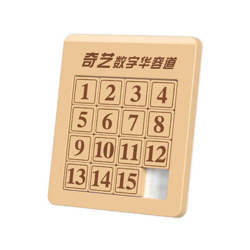 [New Product] Qiyi Play Edition Magnetic Digital Huarong Road 3*3 4*4 5*5 6*6 Children's Educational Toys