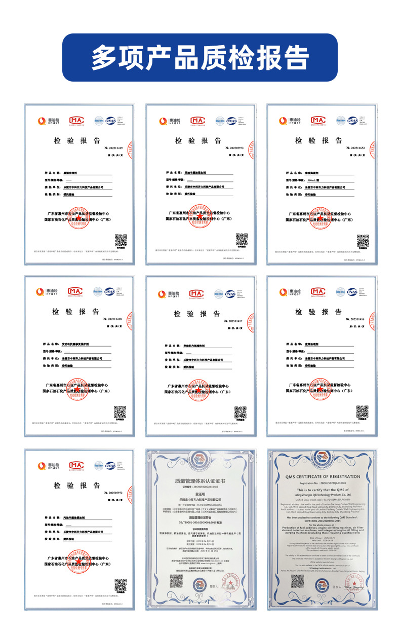 Diesel Fuel-Saving and Performance-Enhancing Agent, Special Fuel Additive for Diesel Vehicles, Carbon Deposit Remover, Fuel Purification Exhaust Gas Additive
