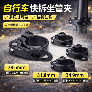 ɽ��܇���܊A 28.6/31.8/34.9mm �X�Ͻ������U�A�h