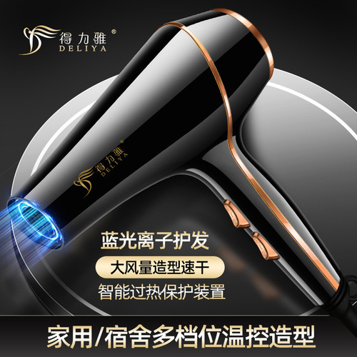 Manufacturer wholesale hair dryers, household appliances, hair salons, large and small power hair dryers, Internet celebrities, same style hair dryer gifts