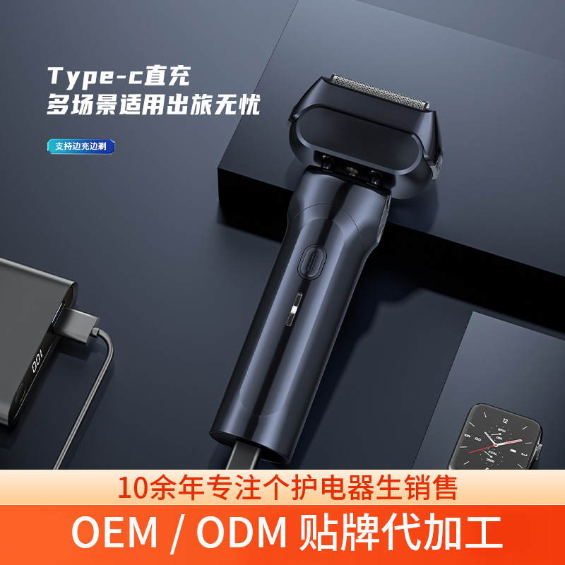 往復式カッター電気シェーバー 水洗い可能 ポータブル メンズシェーバー ギフト 工場直販|undefined