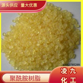 化工中间体;松香;其他合成树脂