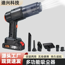 电动吹风机;电链锯;马刀锯