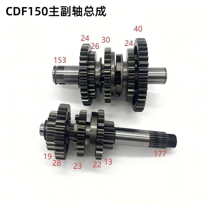 Zongshen Motorcycle Engine Parts Cbf150 Main and Auxiliary Shaft Assembly Gear Parts Four-Stroke