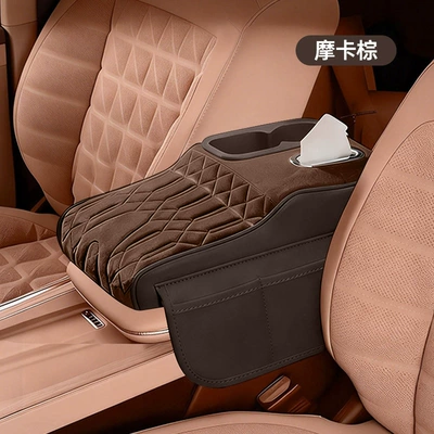 Height-Increasing Pad, Luxury Plush Storage Organizer: Armrest box pad - mocha-brown-color-cup-x-style-plush