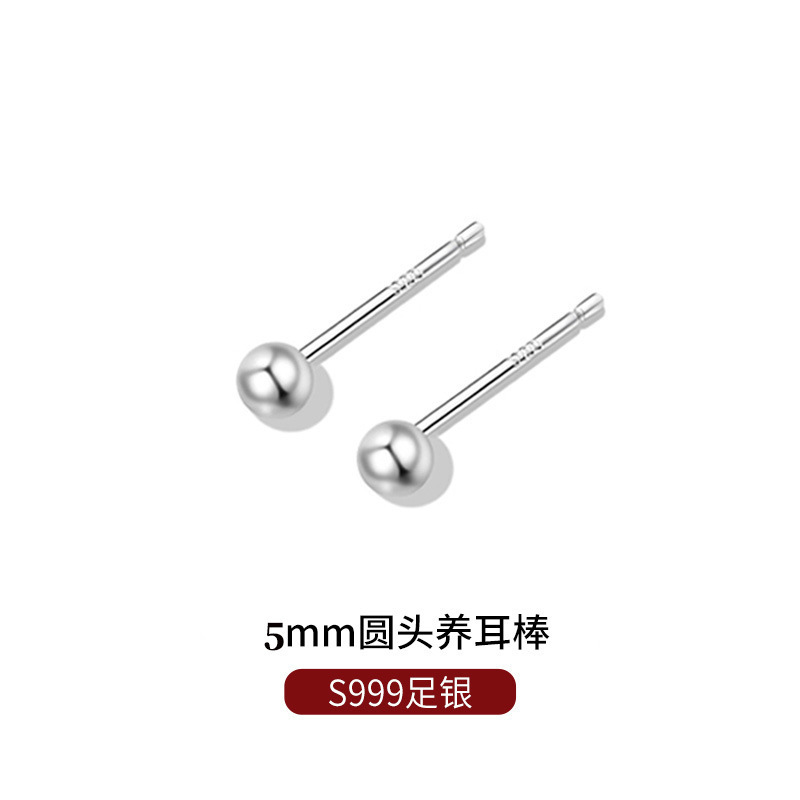 s999通体纯银耳钉女简约百搭洗睡不摘小巧耳棒养耳洞纯银耳饰批发|undefined