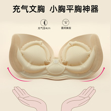 充气文胸用一片式聚拢胸贴隐形内衣小胸显大聚拢上托拍婚纱照专用