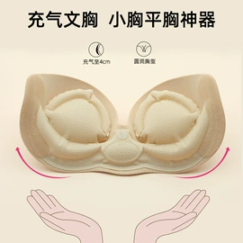 胸贴、乳贴;胸垫、插片;隐形文胸