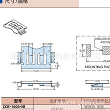 NƬsmd 늳1604  ֱ16mm    cr1616