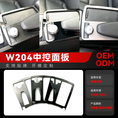 Box Water Cup Holder Decorative – Armrest box