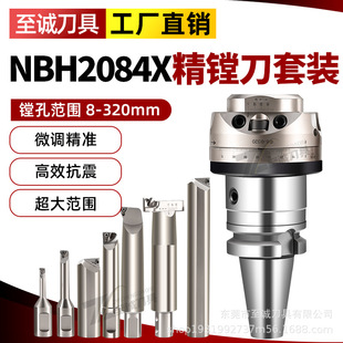 ����΢�{���M�^NBH2084X���M�����bС�׼ӹ������󷶇�΢�{�M���U