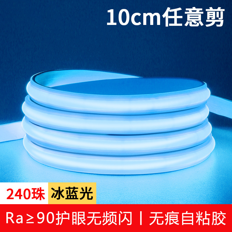 cob灯带超亮LED家用高压220V自粘吊顶硅胶工程户外工地防水软灯条|undefined