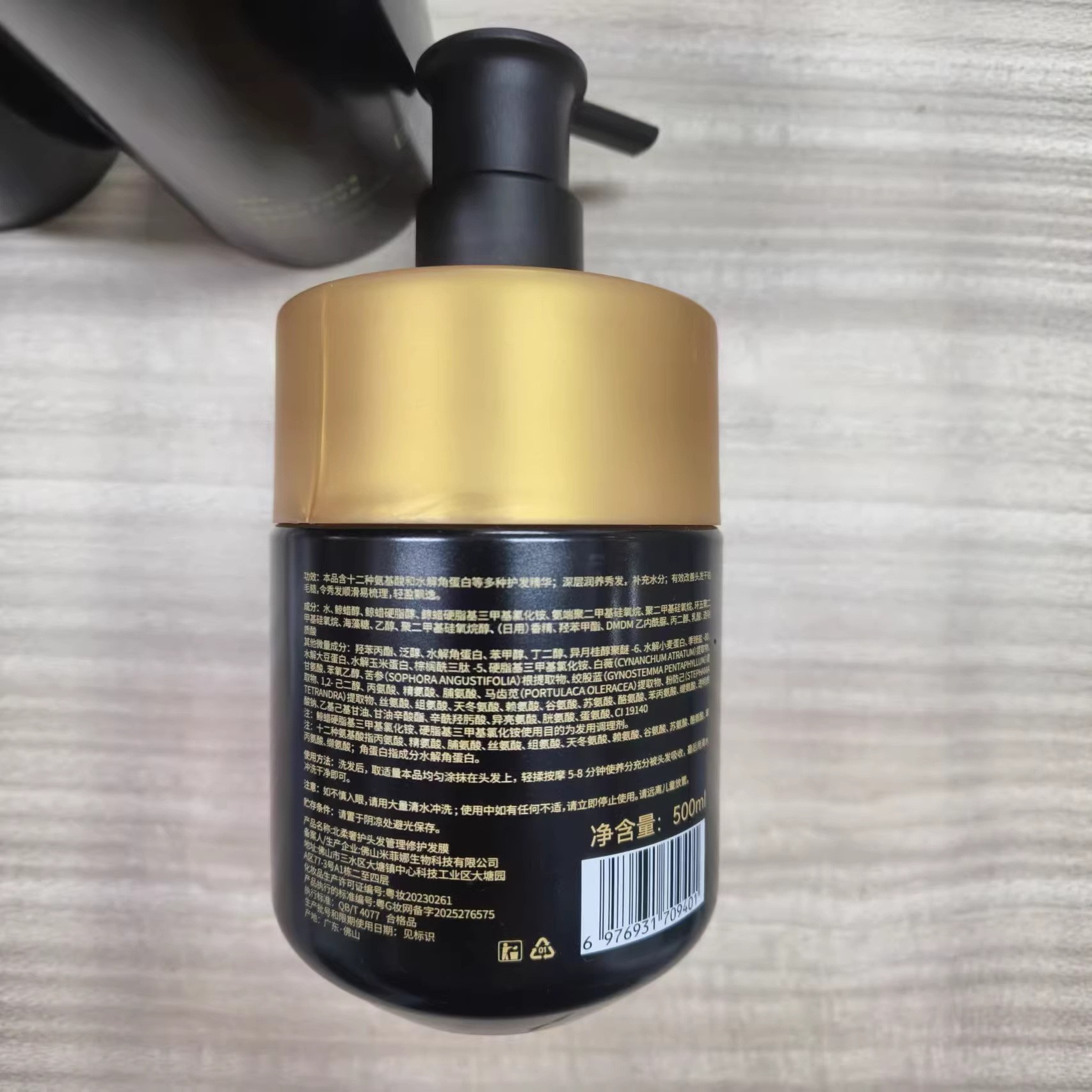 Sonido explosivo de chorro queratina acondicionador de cabello máscara de película guía refrescante reparación seca cabello flojo suave fabricante
