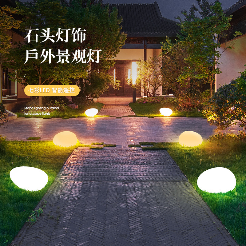 屋外ソーラー玉石led景観灯庭園防水芝生灯公園別荘ホテル床灯|undefined