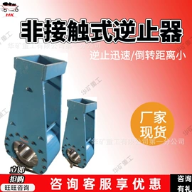 矿山施工设备;其他防爆器材;矿业输送设备
