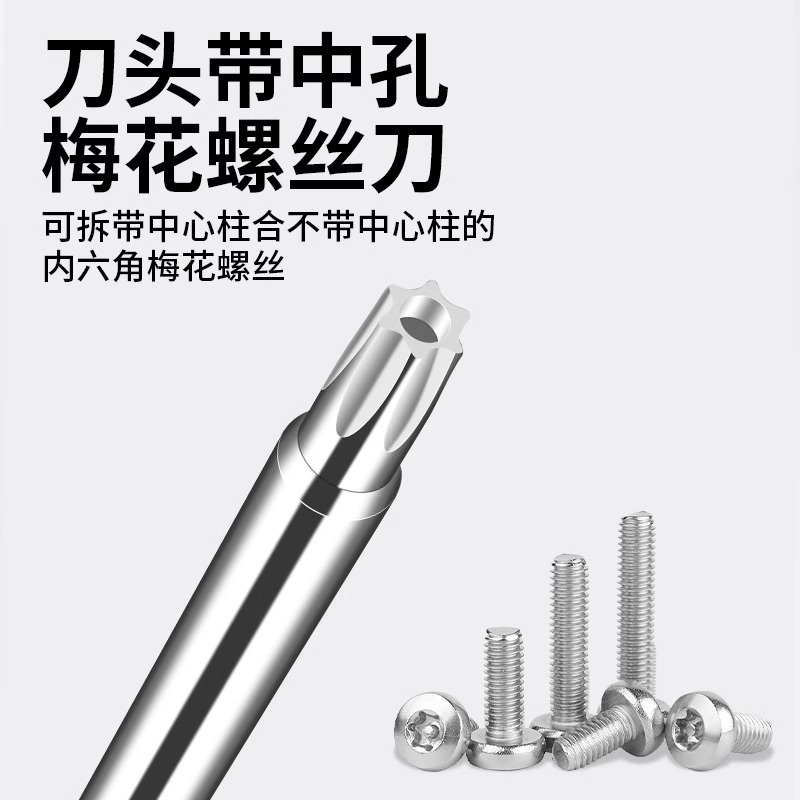 鹿仙子 Screwdriver, set, drum for repair