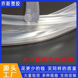 PVC管;绝缘套管;工艺装饰灯具