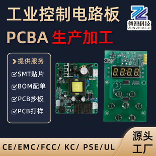 �·�嶨��pcba�����_�l�OӋ���Ƴ�����ܴ���������ԭ�����a