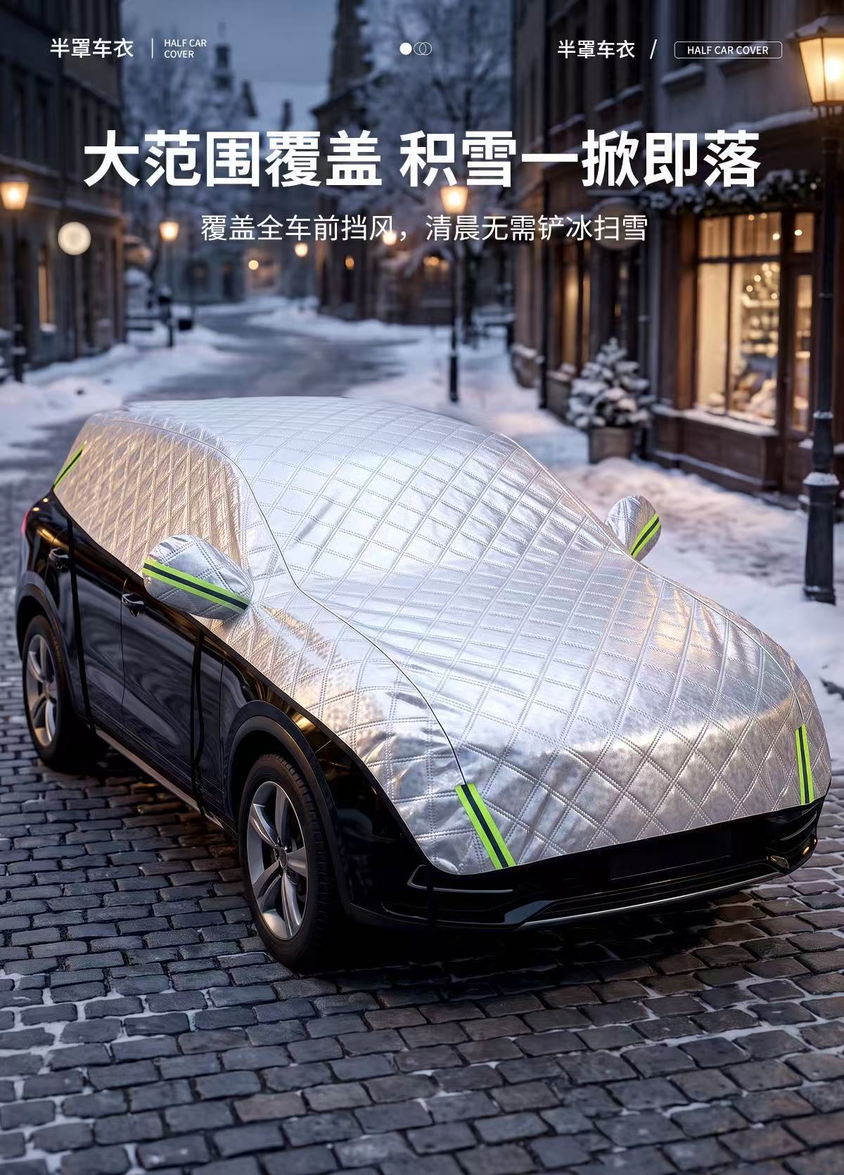 Car snow shield, front windshield snow guard, enlarged and widened window protector, hook-type car half-cover, in-car snow shield