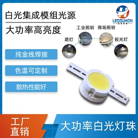 贴片式LED;大功率LED;COB LED