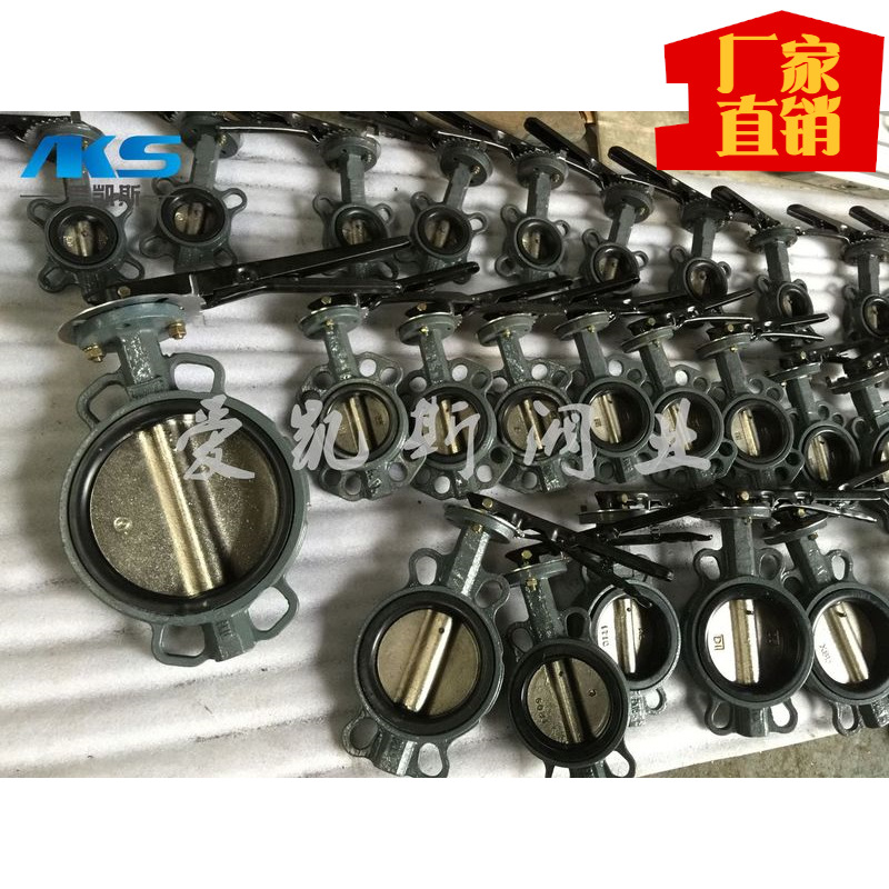 厂家直销D71X-10软密封蝶阀中线式对夹软密封衬胶蝶阀