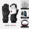 Red label ski-women's black