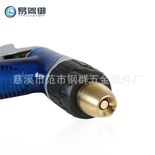 Hailan Household Water Gun Flower Watering Tool Multi-Functional Car Washing High-Pressure Water Gun Metal Brass Gun Head