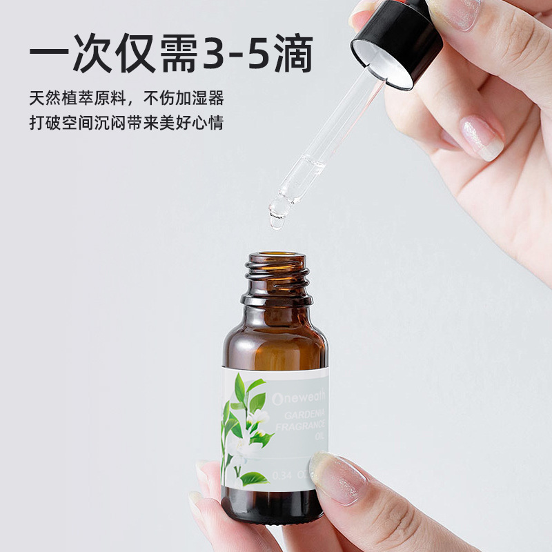 新しいアロマセラピーエッセンシャルオイル寝室長期持続植物エッセンシャルオイル加湿器アロマセラピーマシン特別な水溶性エッセンシャルオイルアロマセラピー|undefined